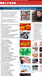 Mobile Screenshot of mrtab.com